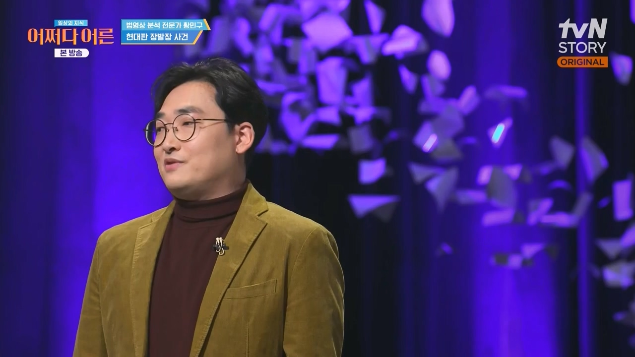 어쩌다 어른.E43.240214p-NEXT.mp4_20240214_204028.265.jpg