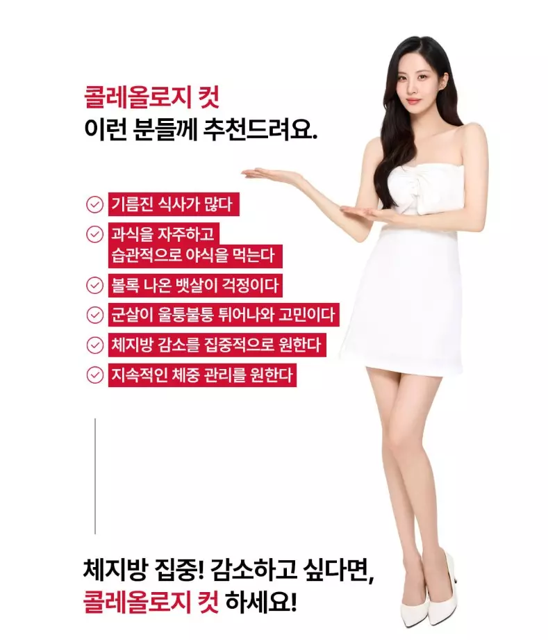 빨간통 이미지