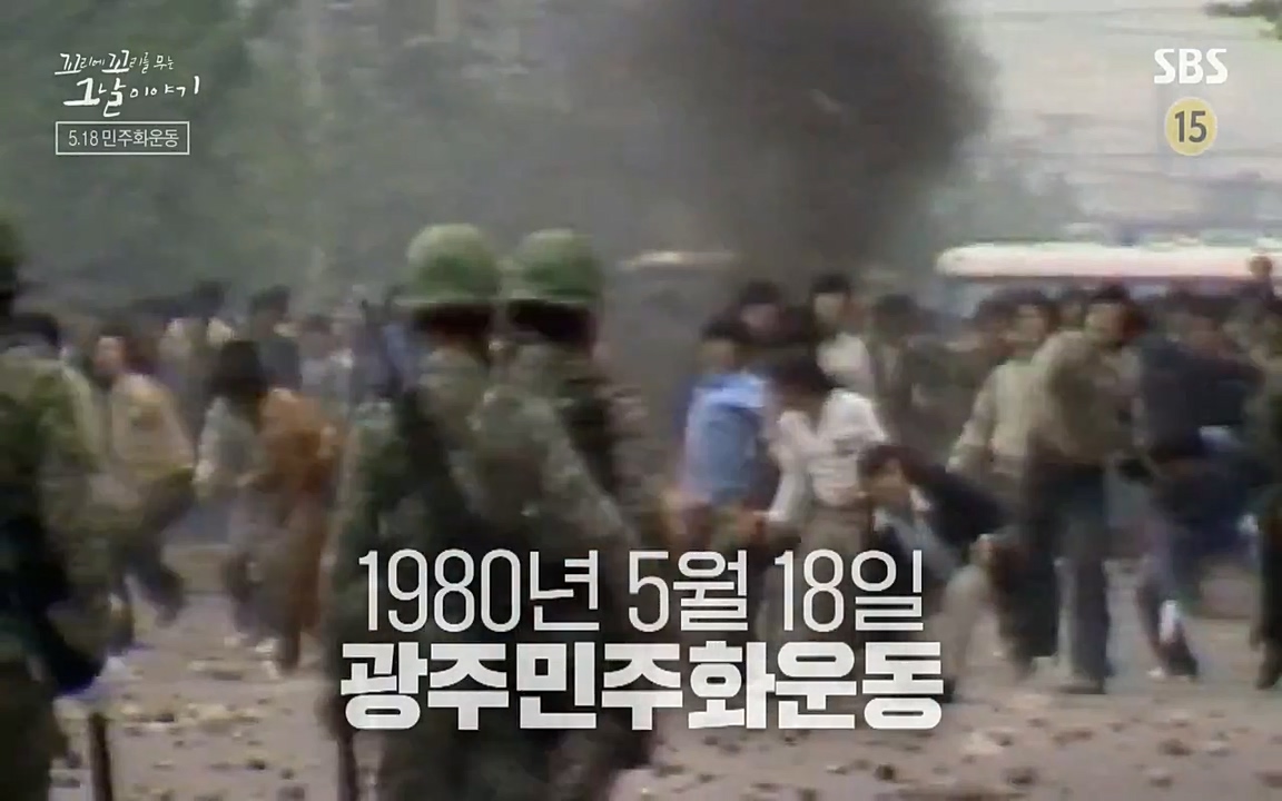 5.18 특집 꼬리에 꼬리를 무는 그날 이야기.E29.220520p-NEXT.mp4_20220520_210839.585.jpg