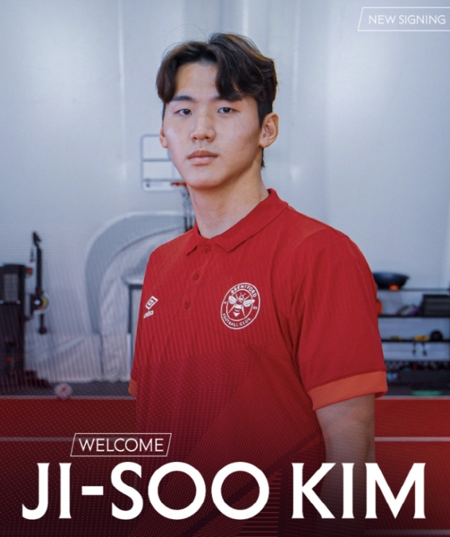  [오피셜] U-20 월드컵 국가대표 센터백 김지수 브랜트포드FC 이적 확정!!