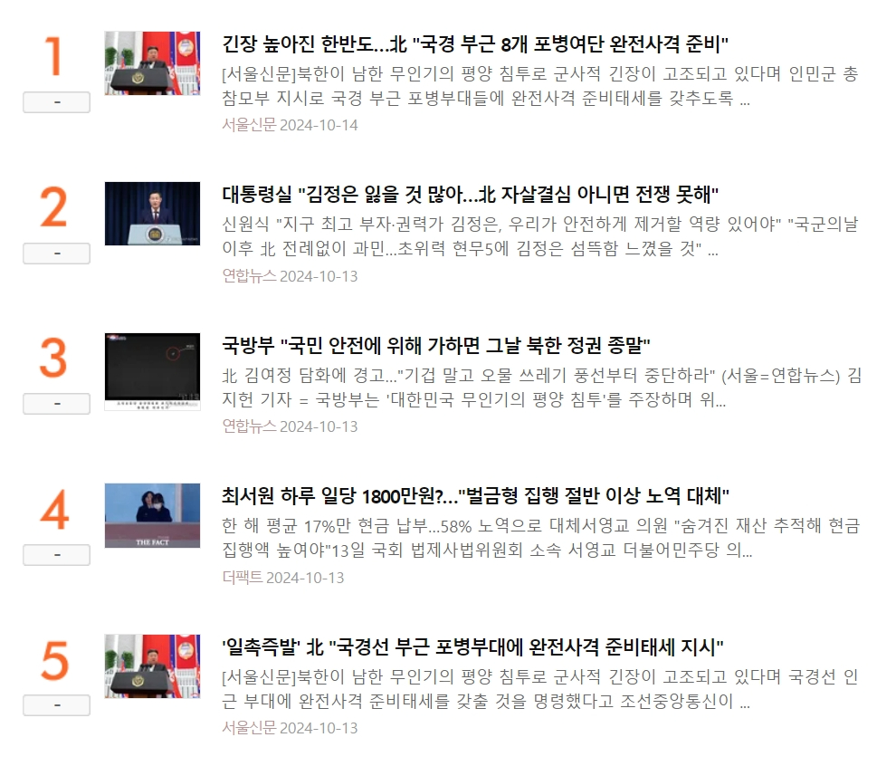 newsgongjang-1845582918825206228-0.jpg