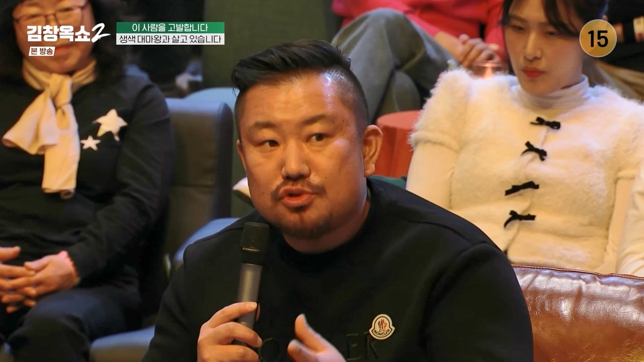 김창옥 쇼 2.E08.240329p-NEXT.mp4_20240331_181145.749.jpg