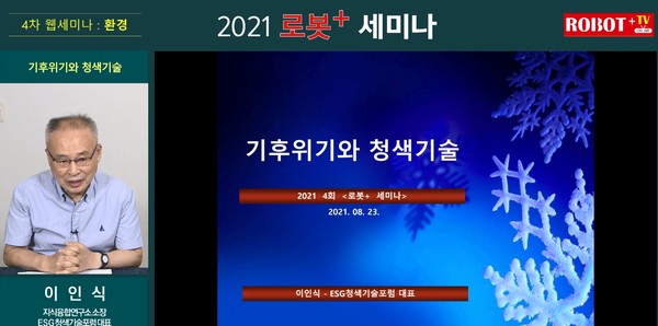 한국기술융합연구소 이미지