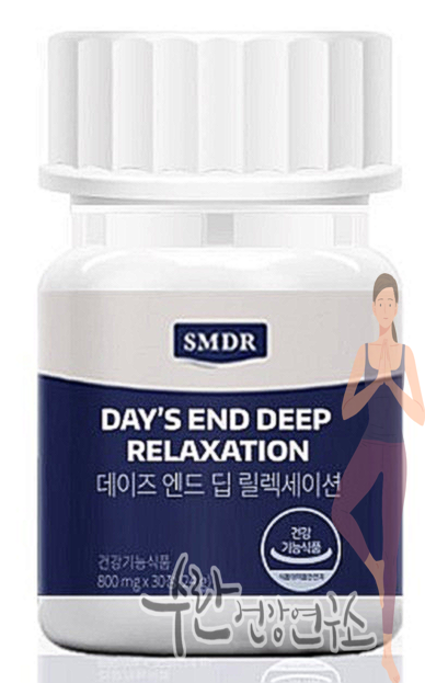 SMDR 수면영양제 부작용
