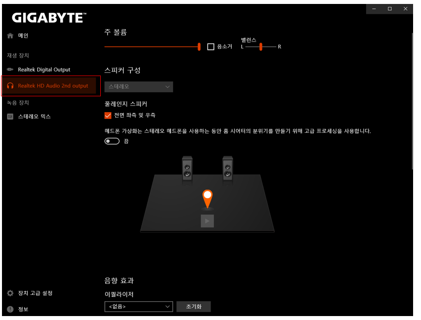  컴퓨터 (PC)에 이어폰을 연결해도 소리가 안나와요