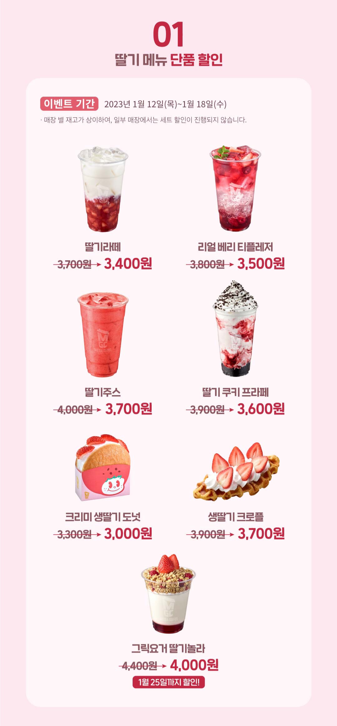 베리의커피 이미지