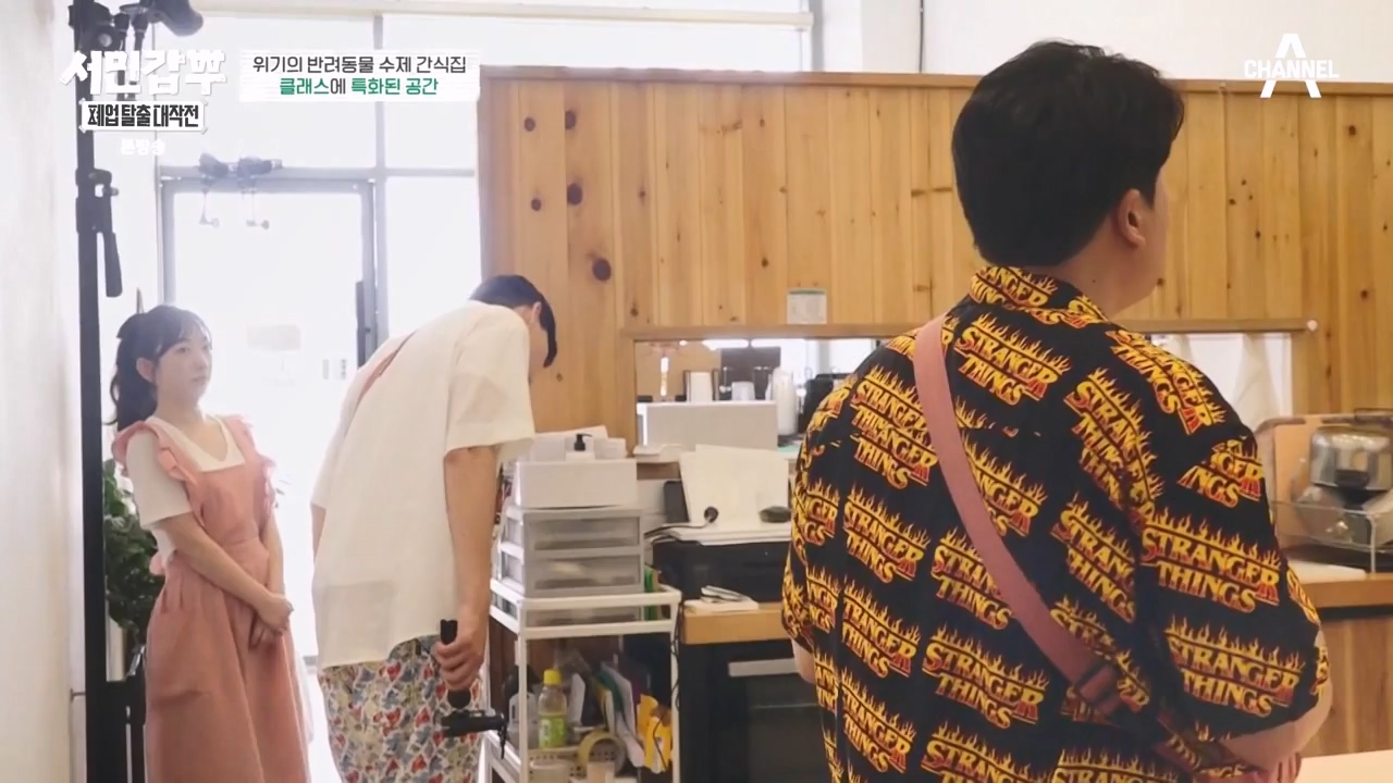 서민갑부 폐업 탈출 대작전.E11.230931p-NEXT.mp4_20231001_181022.606.jpg