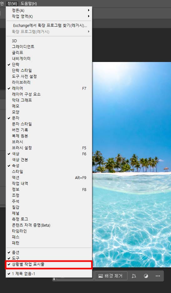포토샵 생성형 AI