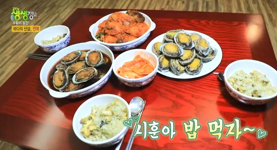 생생정보 수확의 달인 전남 강진 마량 전복 수확의 달인 은영씨의 꽃피는 바다 주문방법 
