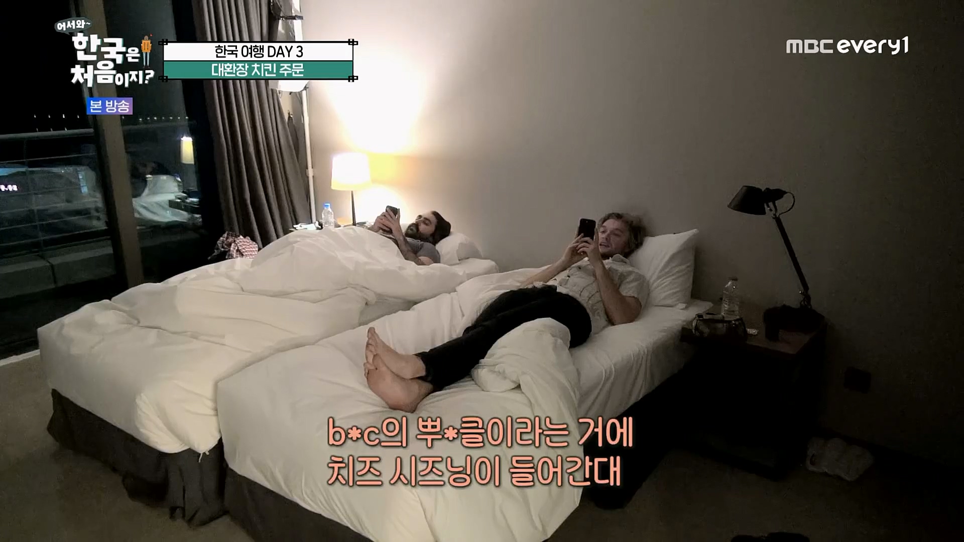 어서와~ 한국은 처음이지.E283.230216p.H264-F1RST.mp4_20230218_181122.479.jpg