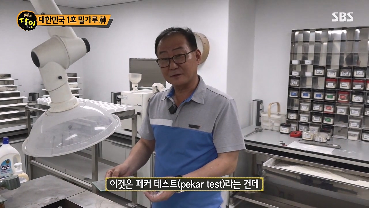 생활의 달인.E940.240618p-NEXT.mp4_20240618_194337.118.jpg