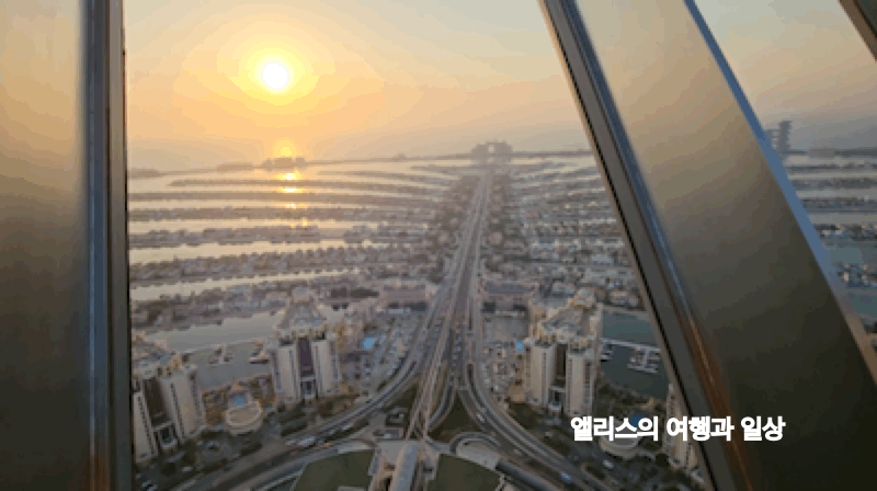 팜 주메이라를 볼 수 있는 전망대 더 뷰 앳 더 팜&#44; 두바이 자유여행 가볼만한곳