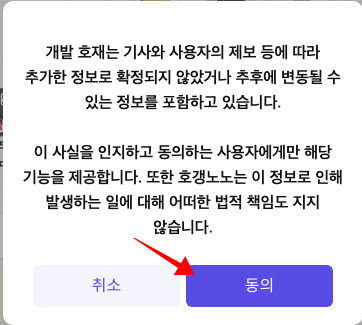 아파트 가격비교