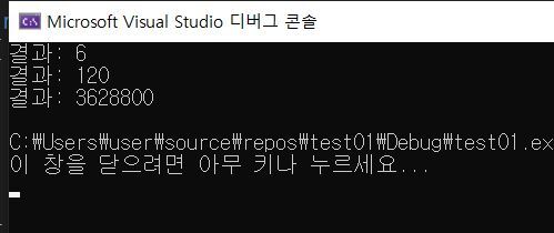  c언어 재귀함수(자신을호출)