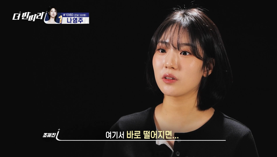 마지막 게임에 올인으로 대박 터트린 고등학생 | 인스티즈