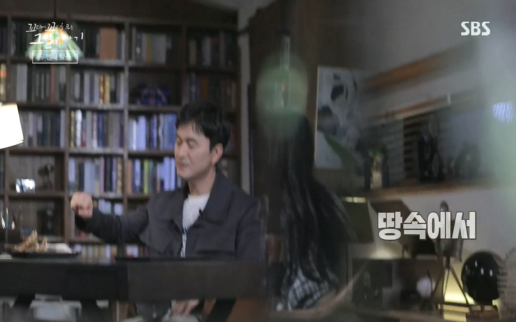 꼬리에꼬리를무는그날이야기.E31.220609p.H264-F1RST.mp4_20220610_213006.320.jpg