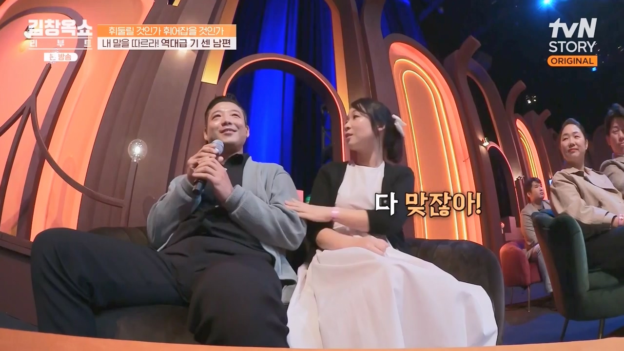 김창옥 쇼 리부트.E08.231115p-NEXT.mp4_20231226_201401.471.jpg
