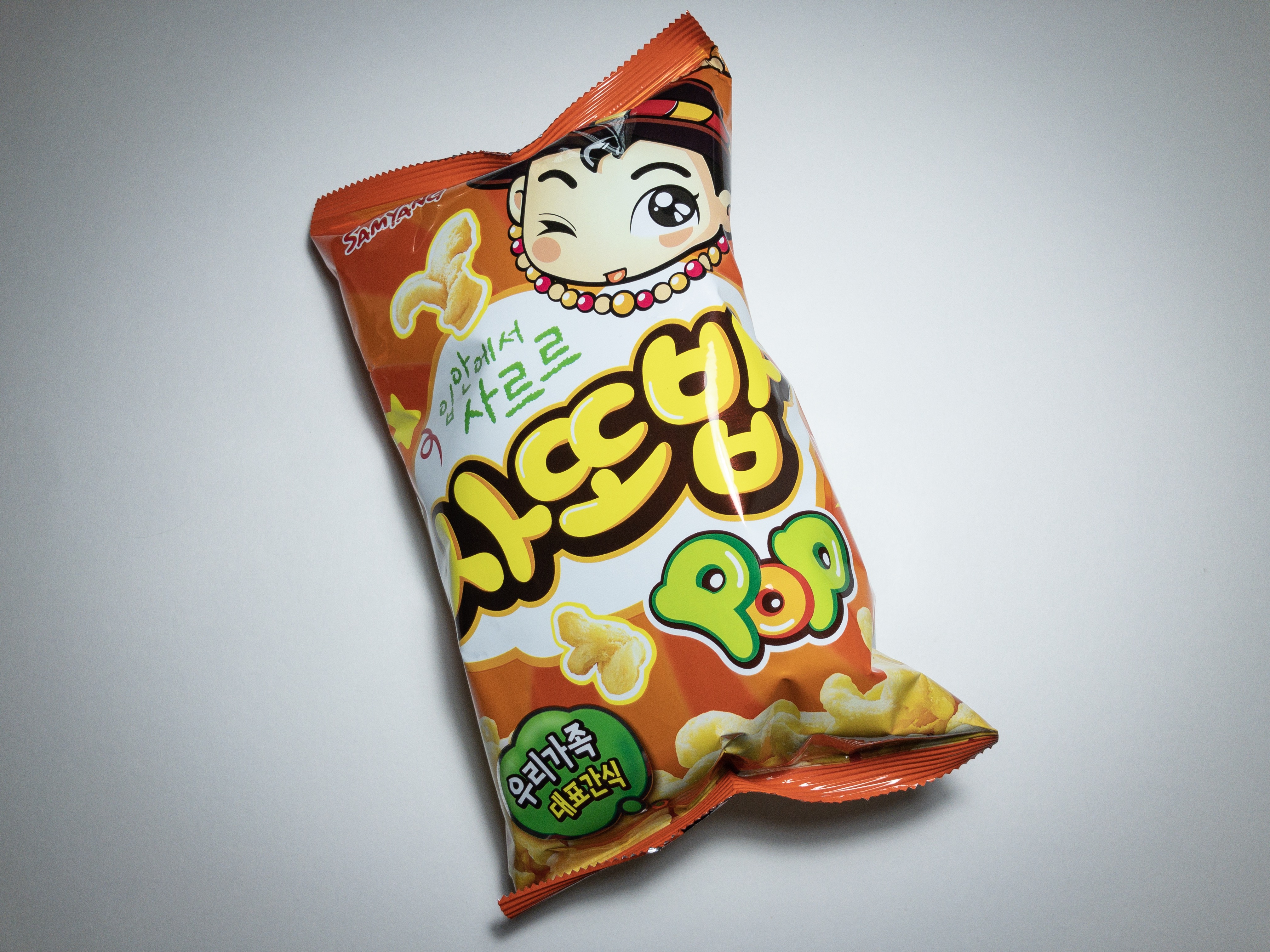  삼양 사또밥, 입안에서 사르르 사라진다