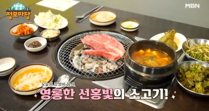 육설모 이미지