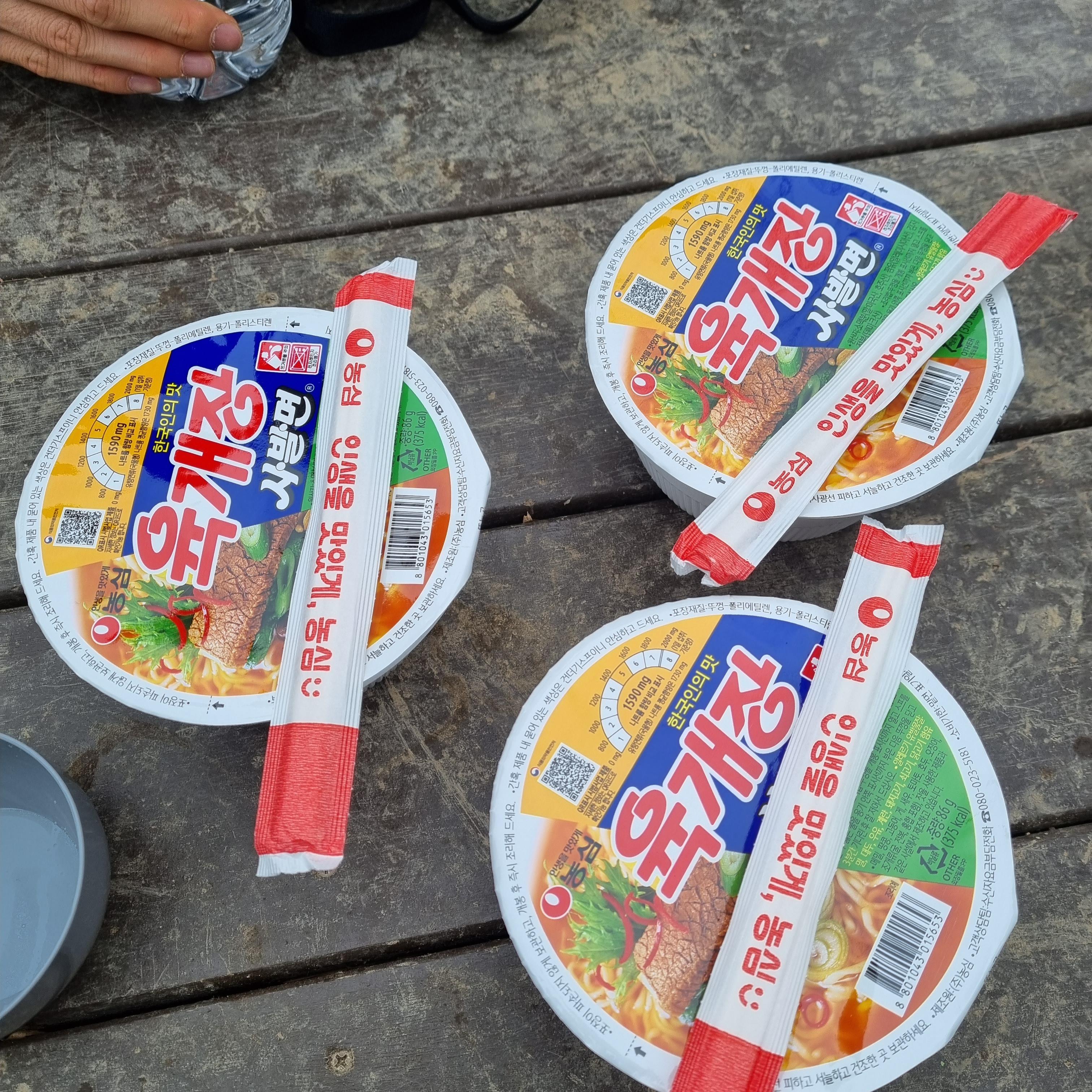 [완주 금산 논산] 등산 추천하는 3