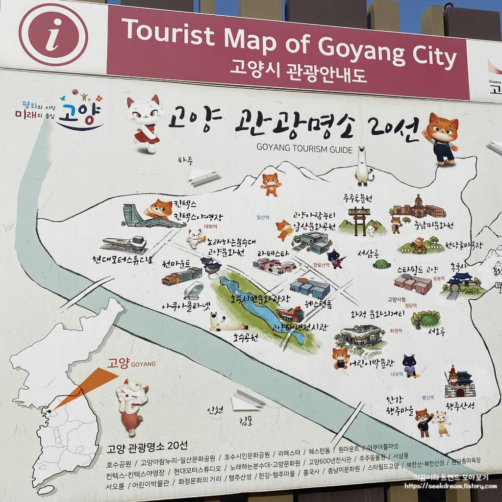  한자리에서 현대차를 모두 모아보는 현대 모터스튜디오 고양 일산 여행지