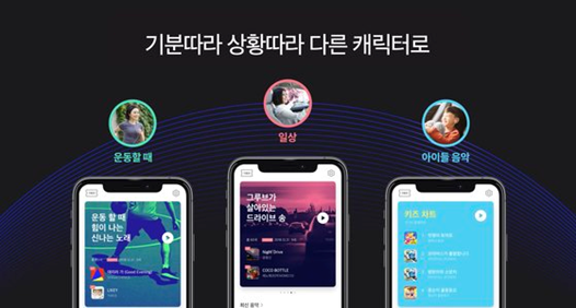 뮤직, 지니뮤직, 플로우, 스포티파이, 네이버 바이브 음악 스트리밍 앱 비교 : 멜론, 유튜브 9