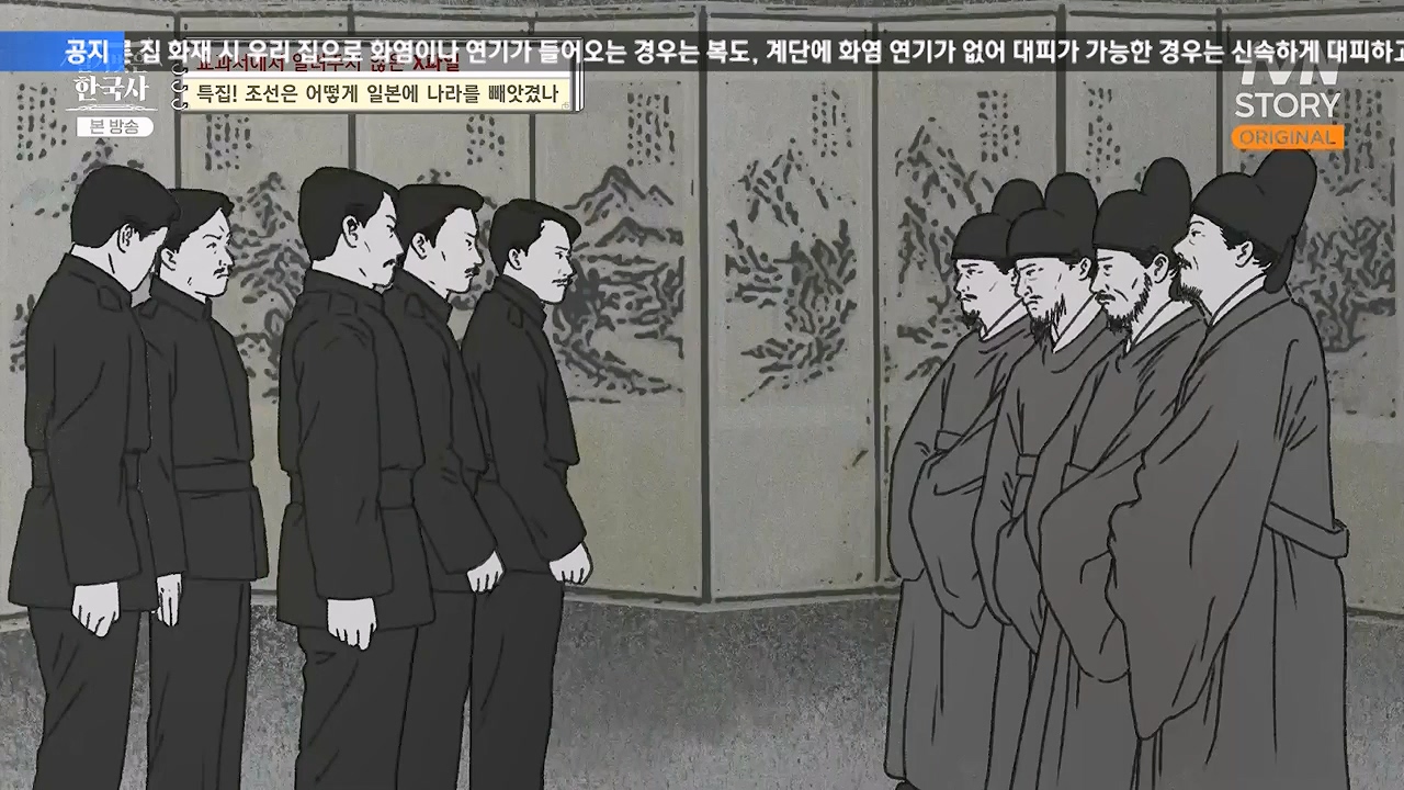 벌거벗은 한국사.E88.231228p-NEXT.mp4_20240629_163037.865.jpg