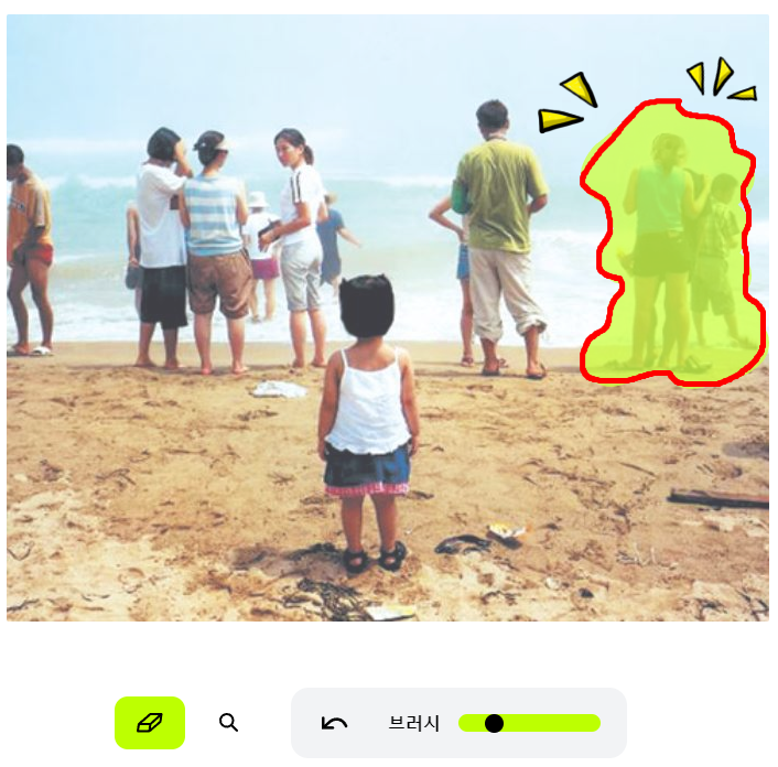 사진에 다른 사람 없애기 포토샵 대신 무료 사이트 공개 - 색칠하고 나면 자동으로 사진에서 없애기가 진행됩니다. 사진에 다른 사람 없애기 포토샵 대신 무료 사이트 공개 - 색칠하고 나면 자동으로 사진에서 없애기가 진행됩니다.
