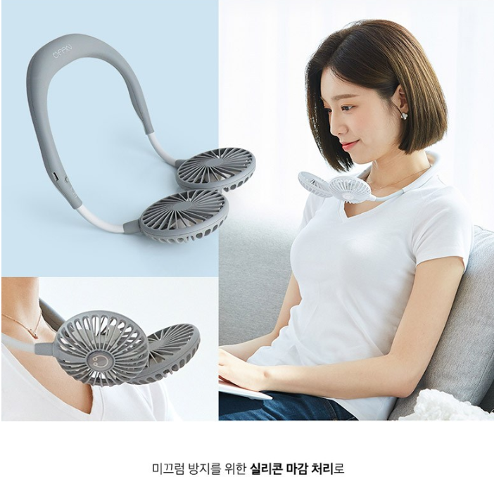  목걸이선풍기 넥밴드  휴대용 선풍기 추천해요!