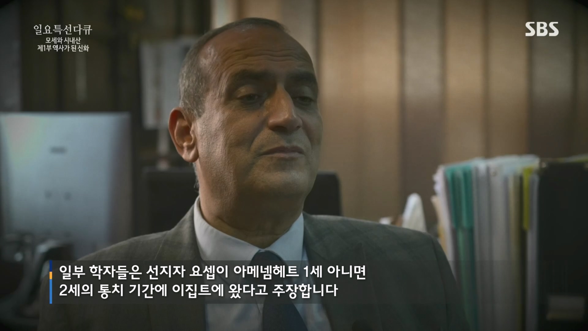 일요 특선 다큐멘터리.E342.240331p.H264-F1RST.mp4_20240406_165306.246.jpg