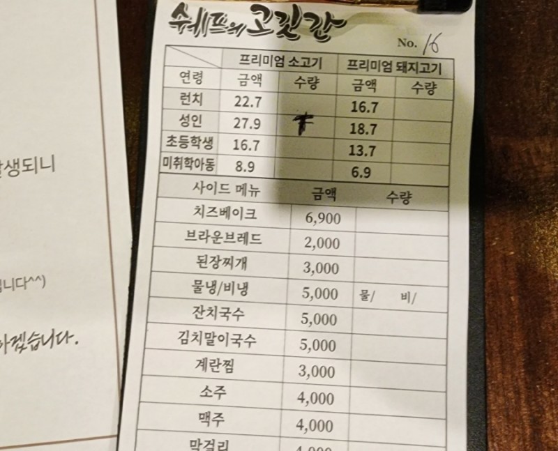 고깃간 이미지