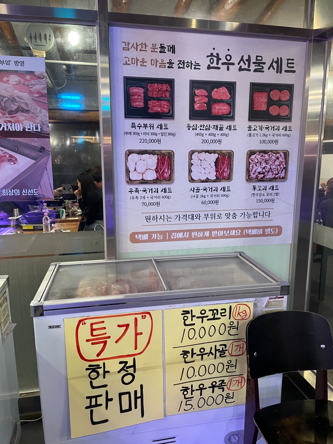 암소한우암돼지 이미지