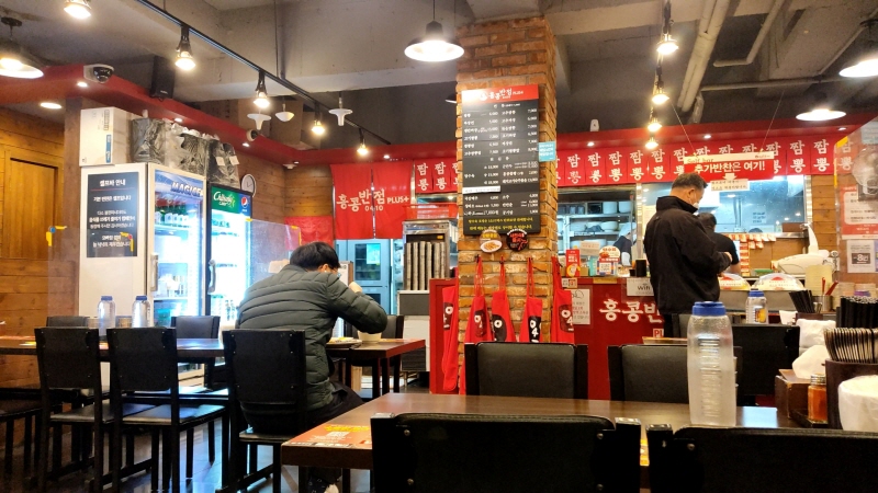 홍콩반점서초역점 이미지