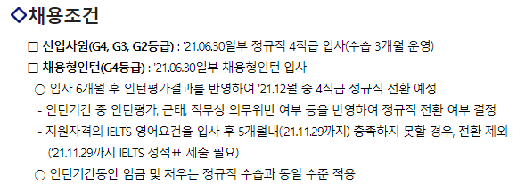 한전케이피에스 주식회사 이미지