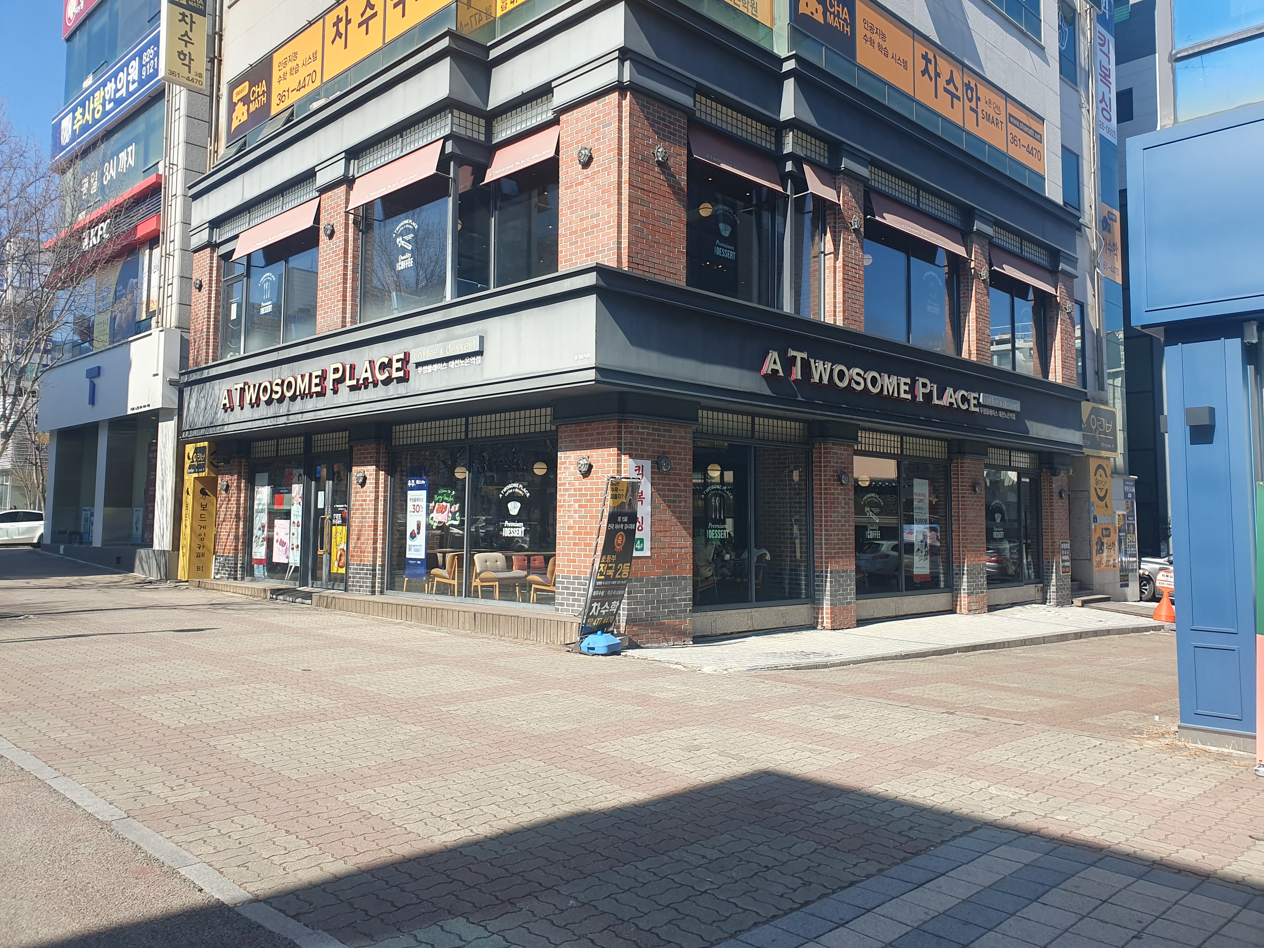  [대전/노은카페] 노은역 투썸플레이스(Twosome place) 모임/혼자 카공 추천