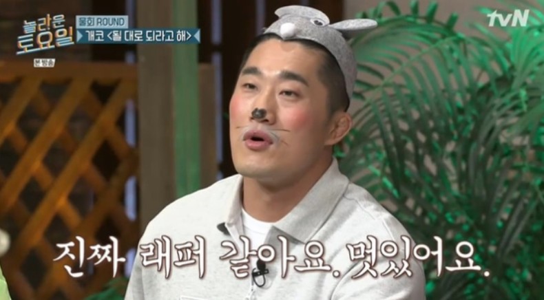 김동현