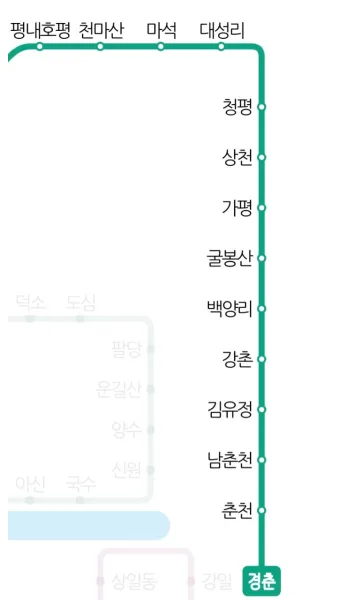 상봉역 경춘선 전철시간표 경의중앙선 시간표_13