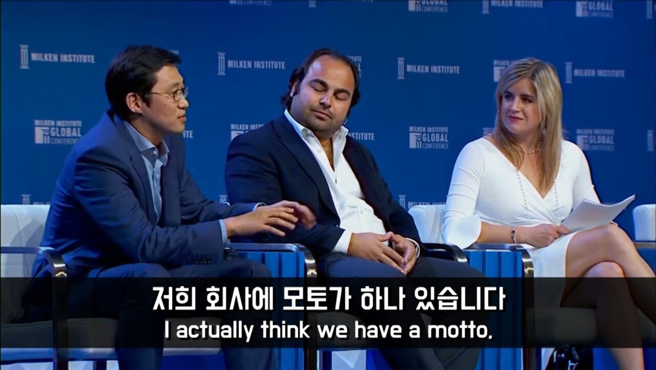 저희 회사에 모토가 하나 있습니다 
I actually think we have a motto.
