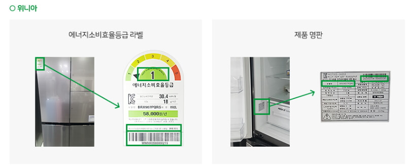 2025년 3분기 전기요금 동결