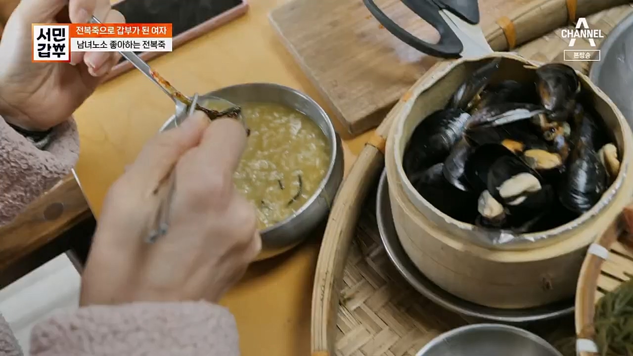 서민갑부.E425.230305p.H264-F1RST.mp4_20230305_175149.898.jpg
