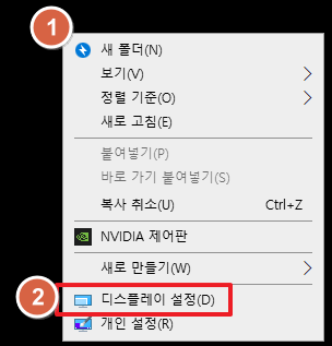 캡쳐시 배경이 회색으로 나오는 경우 해결하기
