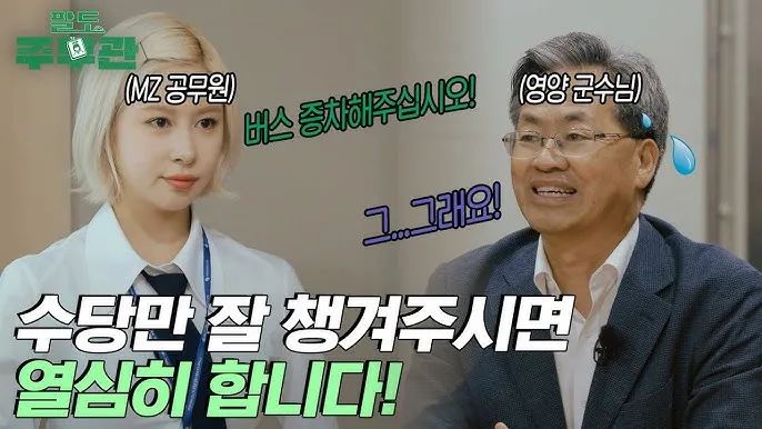 주무관 직급 업무_4