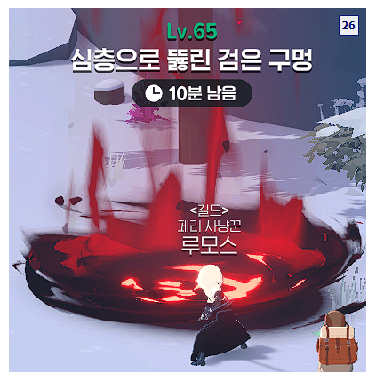 13 🗺️ 3,6,9,12 결계 & 심층 구멍 공략!