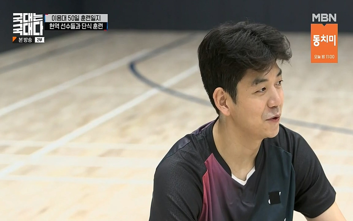 국대는 국대다.E15.220619p-NEXT.mp4_20220620_203037.933.jpg