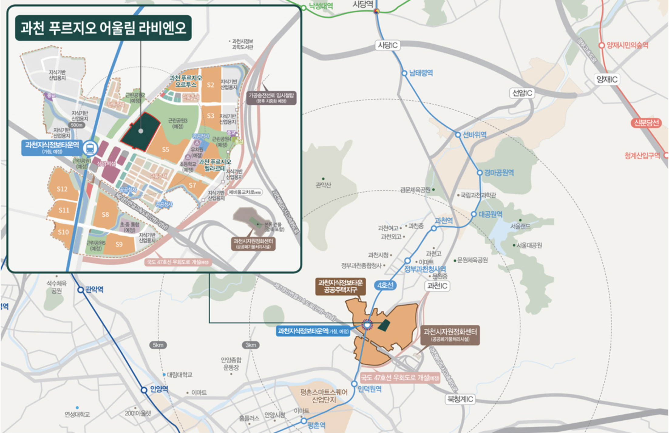  갈현동 과천푸르지오어울림라비엔오 알아보자