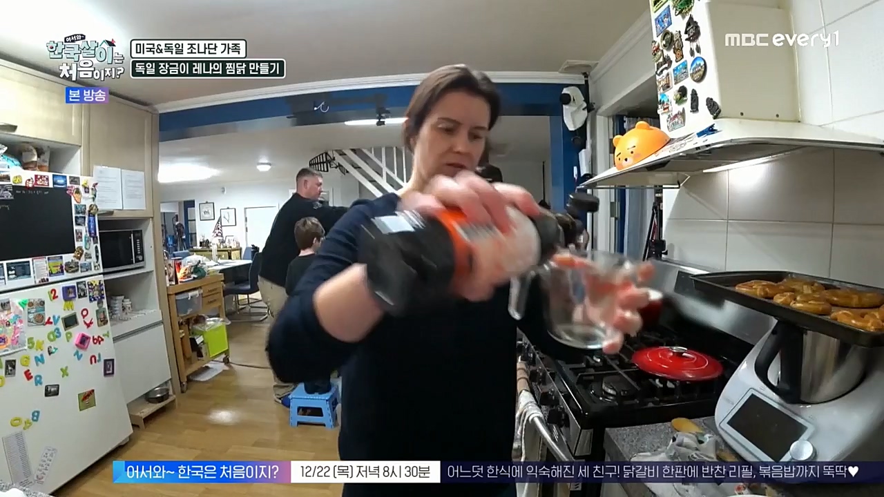 어서와 한국살이는 처음이지.E01.221221p-NEXT.mp4_20221221_202056.039.jpg