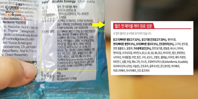 웰츠헤어 이미지
