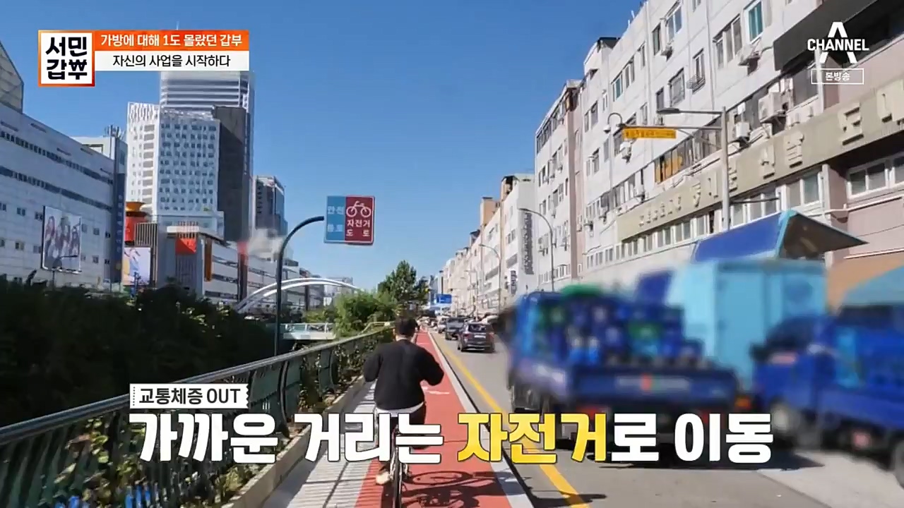 서민 갑부.E410.221120p-NEXT.mp4_20221120_190459.508.jpg