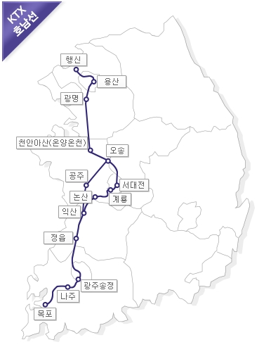 광명역 Ktx 시간표, 요금, 위치 등