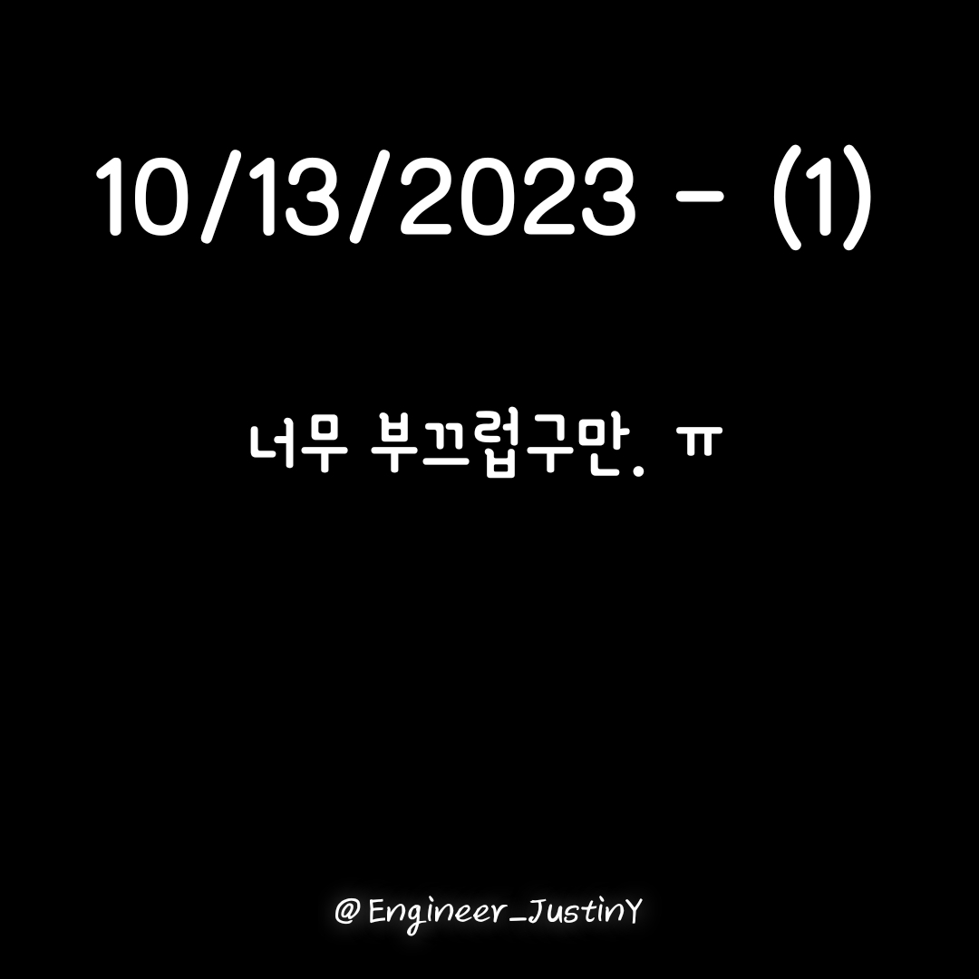 오늘같은날에 이미지